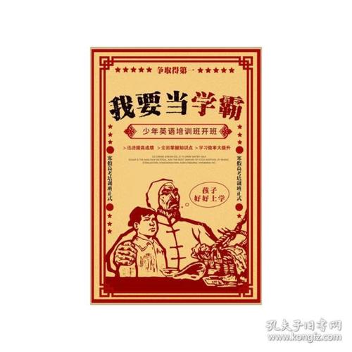 补授学位证申请书格式